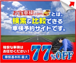 車検証を見るだけで車体の色がすぐにわかる 車検の道しるべ